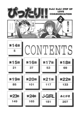 Page 6 of Pittari!! 2