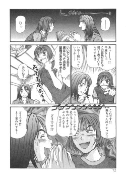 Page 74 of Pittari!! 2