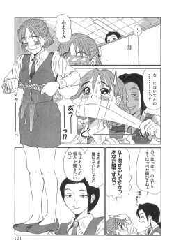 Page 123 of Pittari!! 3