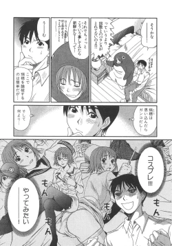 Page 155 of Pittari!! 3