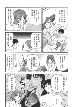 Page 159 of Pittari!! 3