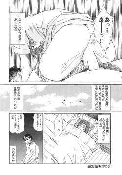 Page 182 of Pittari!! 3