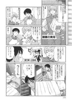 Page 186 of Pittari!! 3