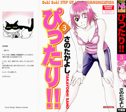 Download Pittari!! 3