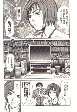 Page 107 of Pretty Play