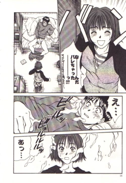 Page 14 of Pretty Play