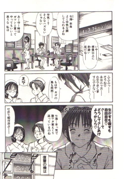 Page 31 of Pretty Play