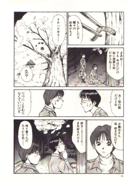 Page 48 of Pretty Play