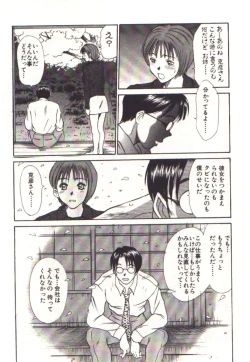 Page 55 of Pretty Play