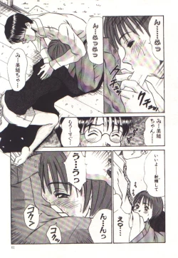 Page 59 of Pretty Play