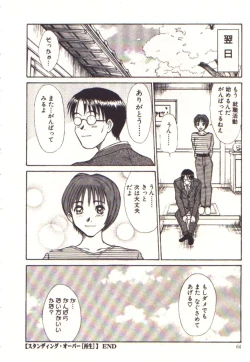 Page 62 of Pretty Play