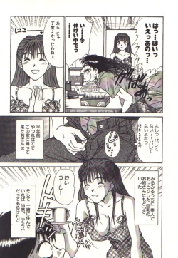 Page 67 of Pretty Play