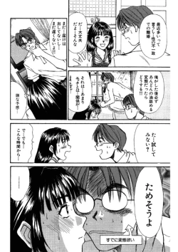 Page 146 of niizuma high school