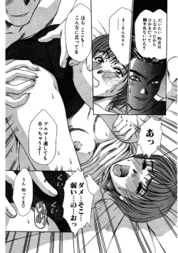 Page 15 of niizuma high school
