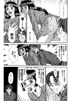 Page 173 of niizuma high school