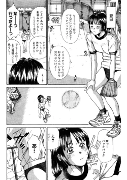 Page 174 of niizuma high school