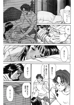 Page 179 of niizuma high school