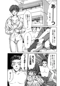 Page 21 of niizuma high school