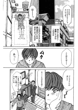 Page 41 of niizuma high school