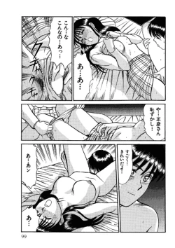 Page 99 of niizuma high school