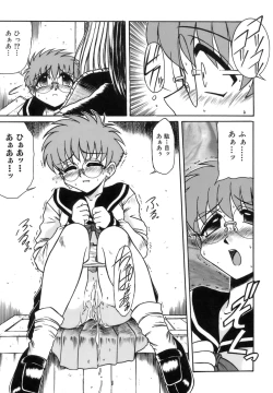 Page 64 of Hime Kuri Mekuri