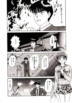 Page 128 of koi ha wetly