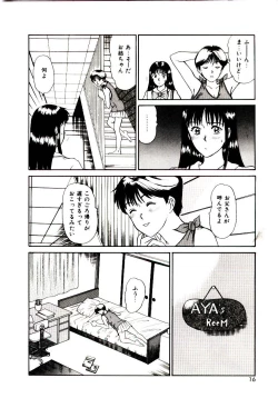 Page 17 of koi ha wetly