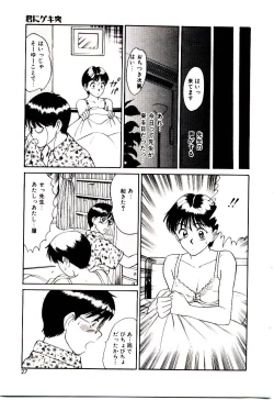 Page 28 of koi ha wetly