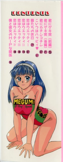 Page 2 of koi ha wetly