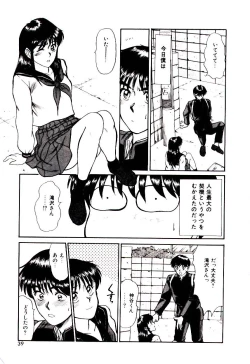 Page 40 of koi ha wetly