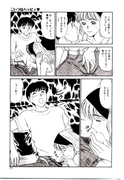 Page 71 of koi ha wetly