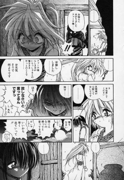 Page 10 of Crimzon Hearts