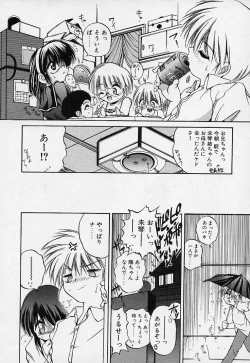 Page 123 of Crimzon Hearts