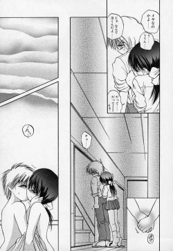 Page 128 of Crimzon Hearts