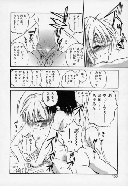 Page 151 of Crimzon Hearts