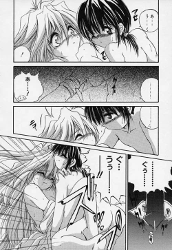 Page 17 of Crimzon Hearts