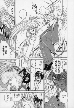 Page 28 of Crimzon Hearts