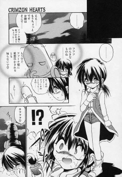 Page 44 of Crimzon Hearts