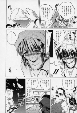 Page 67 of Crimzon Hearts