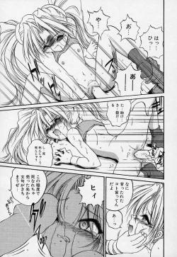 Page 94 of Crimzon Hearts