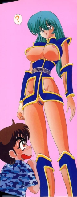 Page 2 of Uchuu Keiji Runashia Chikyuu Chuuzaiki