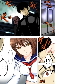 Page 7 of Keikoku Suikoden