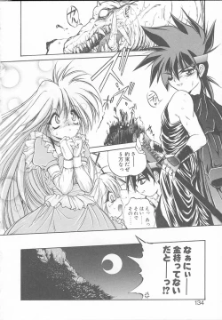 Page 131 of Asa Made Kojin Jugyou