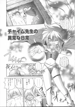 Page 56 of Asa Made Kojin Jugyou