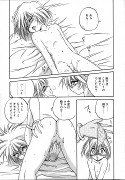 Page 66 of Asa Made Kojin Jugyou