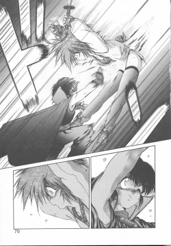 Page 76 of Asa Made Kojin Jugyou