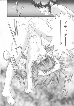 Page 93 of Asa Made Kojin Jugyou