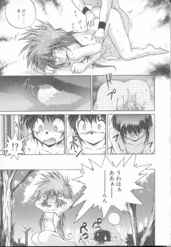 Page 94 of Asa Made Kojin Jugyou