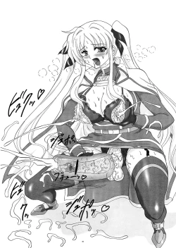 Page 51 of LYRICAL CENTURY STRIKERS 2