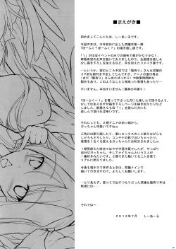 Page 4 of Houfuku? Houfuku? 1.01